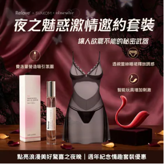 Couple Gift Sets