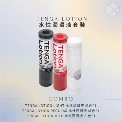 Care & Lubricants