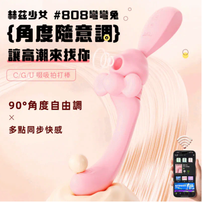 Smart Toys